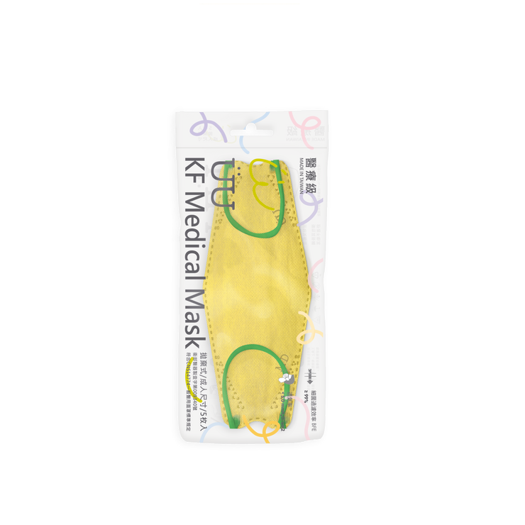 UUmask 黃色 成人KF韓式立體醫療口罩 (袋裝5入)