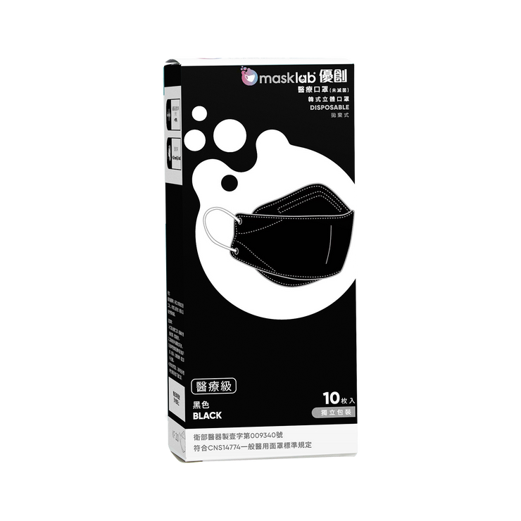 黑色成人KF韓式立體醫療口罩 (盒裝10入 獨立包裝)