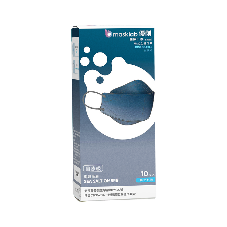 海鹽漸層成人KF韓式立體醫療口罩 (盒裝10入 獨立包裝)