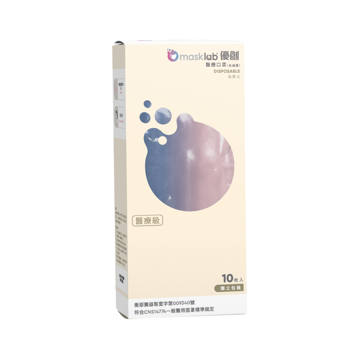 莓果奶昔成人KF韓式立體醫療口罩 (盒裝10入 獨立包裝)