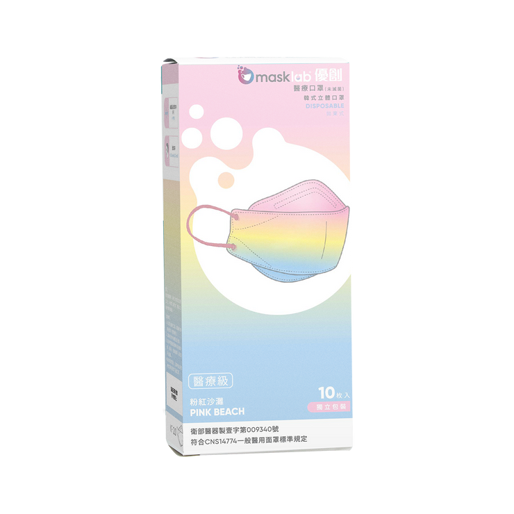 粉紅沙灘 成人KF韓式立體醫療口罩 (盒裝10入 獨立包裝)