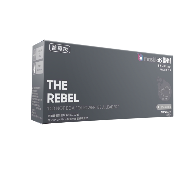 THE REBEL 成人KF韓式立體醫療口罩 (盒裝10入 獨立包裝)
