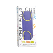 UUmask 深紫 成人KF韓式立體醫療口罩 (盒裝 7入 獨立包裝)