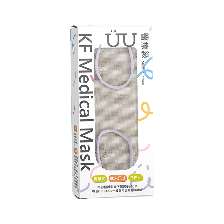 UUmask 暖灰 成人KF韓式立體醫療口罩 (盒裝 7入 獨立包裝)